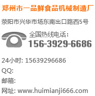 高低温冲击试验箱厂家联系方式 高低温冲击试验箱厂家联系方式