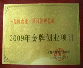 2009괴ҵĿ
