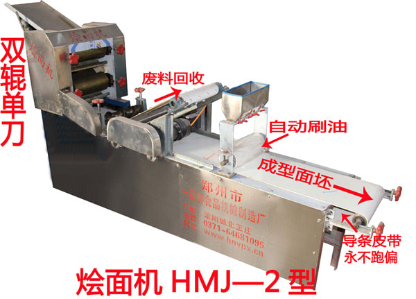 HMJ-2ͻ