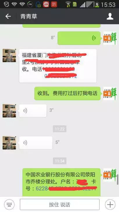 ֱӶȫ׻豸